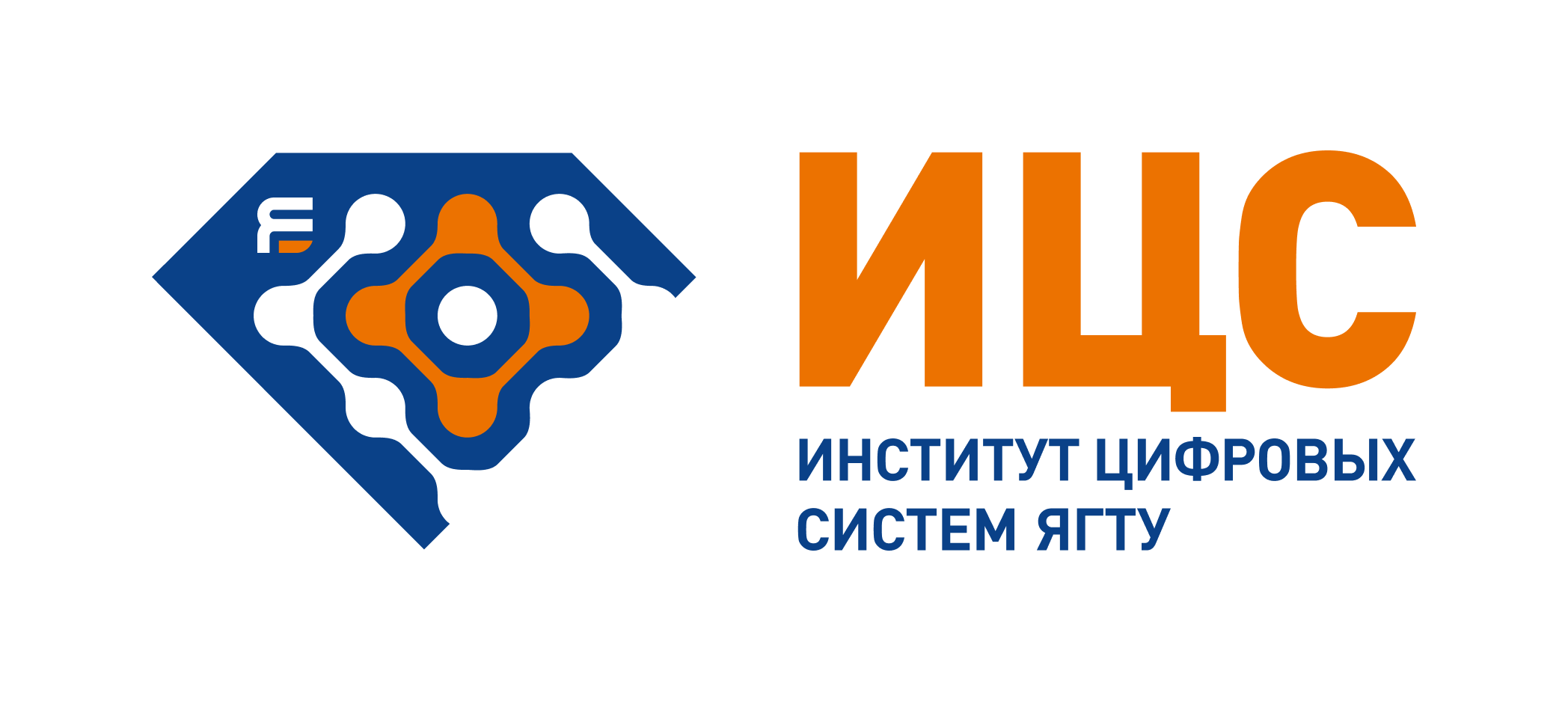 Институт цифровых систем ЯГТУ